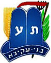 בני עקיבא