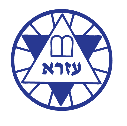 עזרא